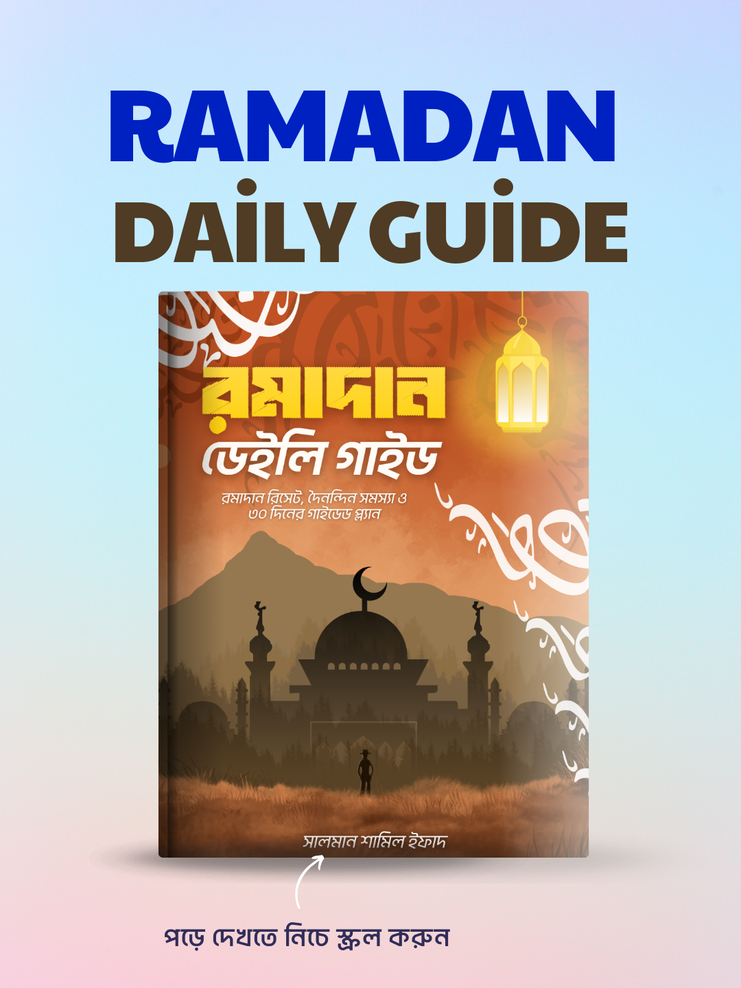 Ramadan Life Organizer Cover